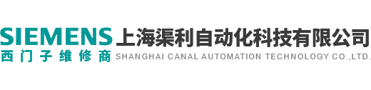 上海渠利自動化科技有限公司